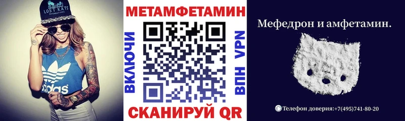 АМФЕТАМИН 97% Лабинск