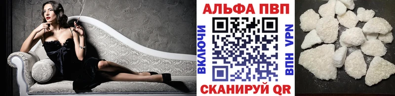 цены   Лабинск  МЕГА маркетплейс  A PVP Соль 