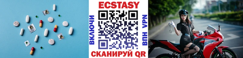 Экстази бентли  Лабинск 