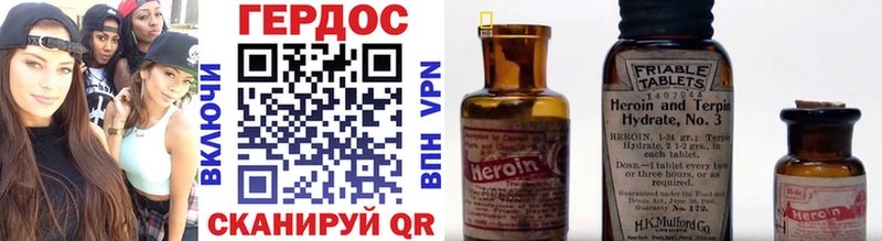ГЕРОИН Афган  Лабинск 