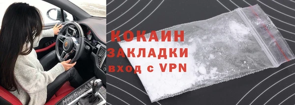 кокс Армянск