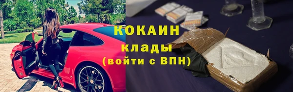 гашишное масло Арсеньев