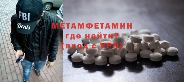 кокс Армянск