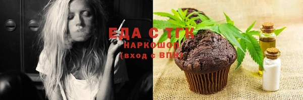 гашишное масло Арсеньев