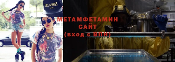 стафф Балабаново
