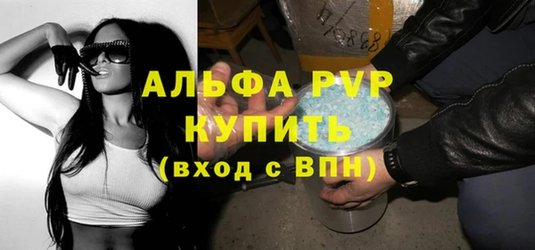 а пвп мука Аркадак