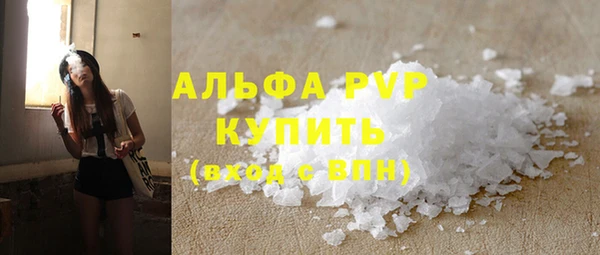 дистиллят марихуана Протвино