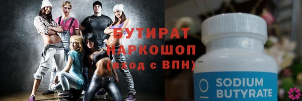 кокс Армянск