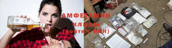 гашишное масло Арсеньев