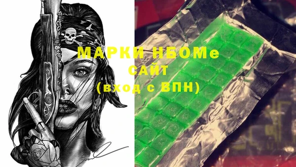 гашишное масло Арсеньев