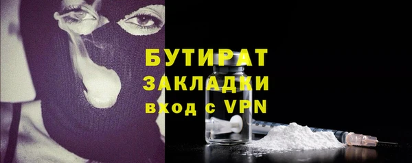 гашишное масло Арсеньев