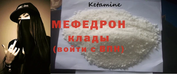 стафф Балабаново