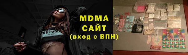 кокс Армянск