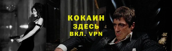 кокс Армянск