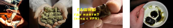 гашишное масло Арсеньев