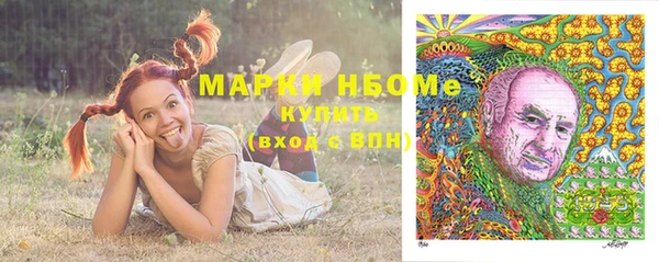 кокс Армянск