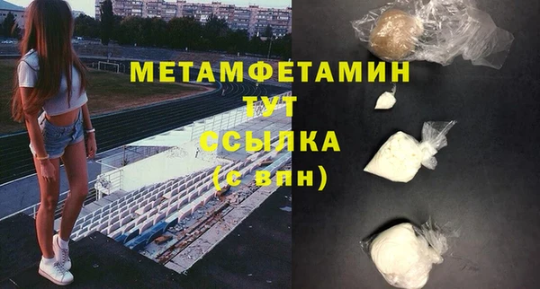 а пвп мука Аркадак