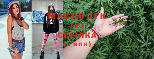 а пвп мука Аркадак