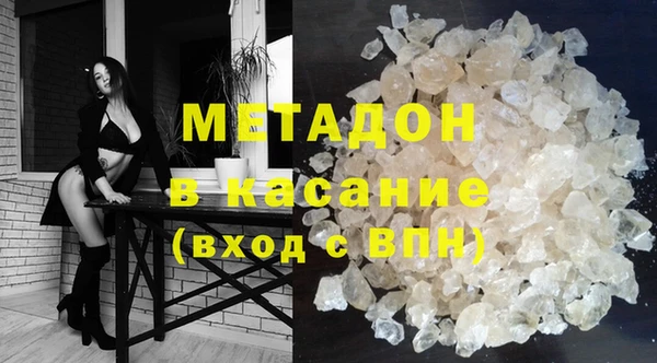 гашишное масло Арсеньев