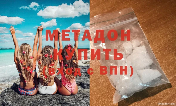 кокс Армянск