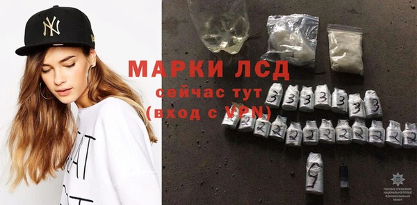 гашишное масло Арсеньев
