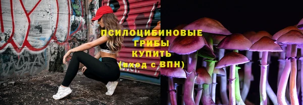 гашишное масло Арсеньев