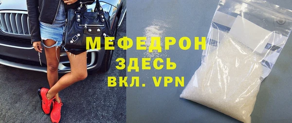 а пвп мука Аркадак