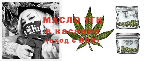 а пвп мука Аркадак