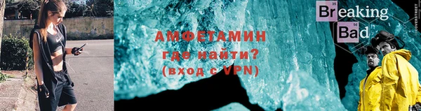 кокс Армянск