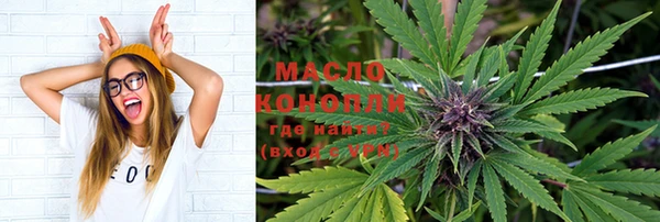 гашишное масло Арсеньев