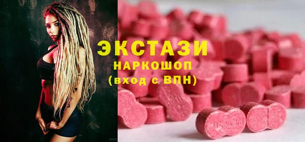 гашишное масло Арсеньев