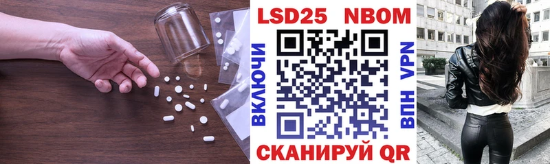 кракен   Лабинск  ЛСД экстази кислота 