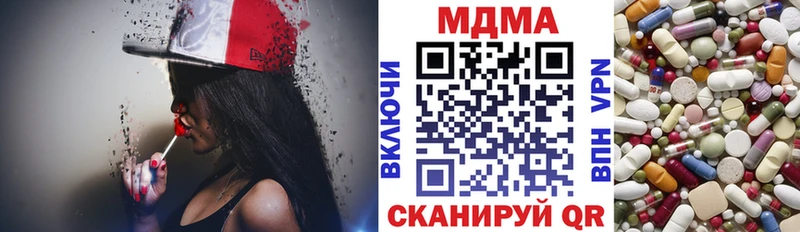 закладка  Лабинск  MDMA VHQ 