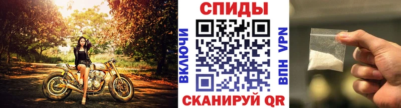 Первитин пудра  Лабинск 