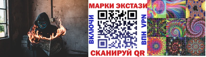 Марки NBOMe 1,5мг  KRAKEN сайт  Лабинск  где купить наркоту 